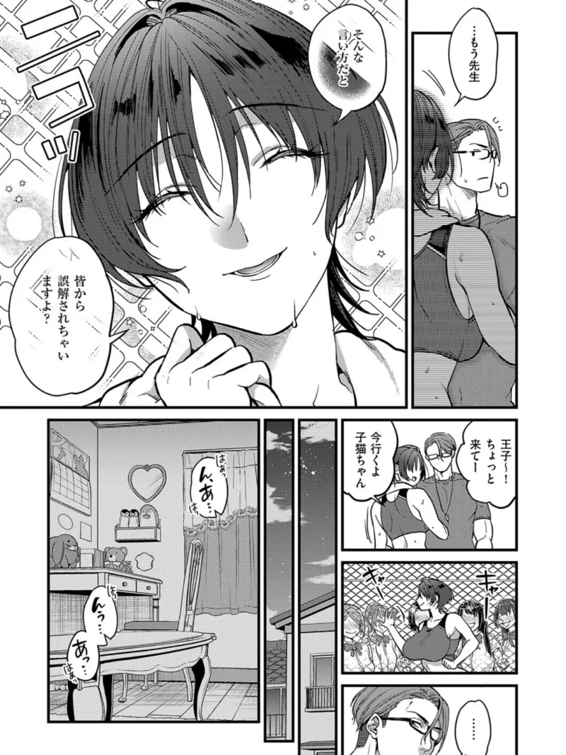 sample 29
