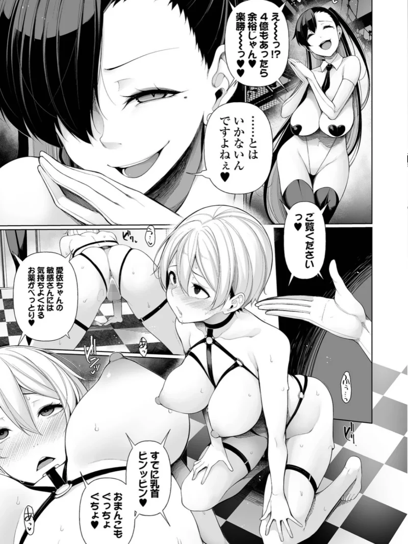 sample 23