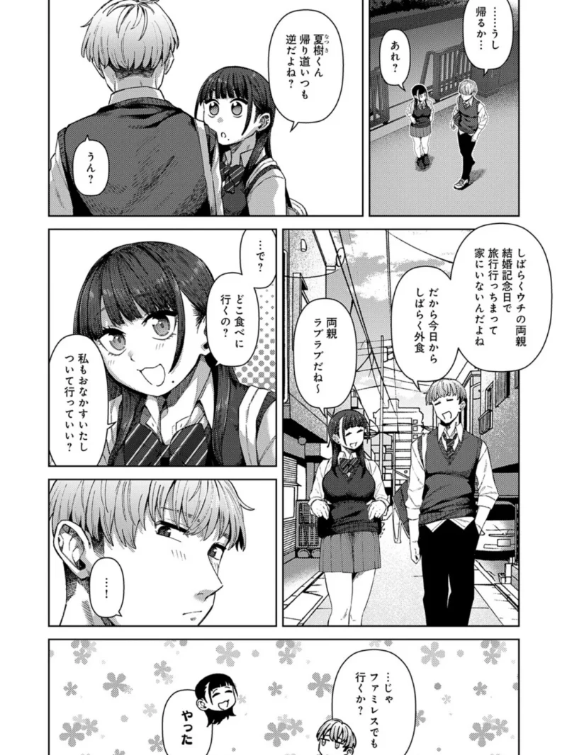 sample 4