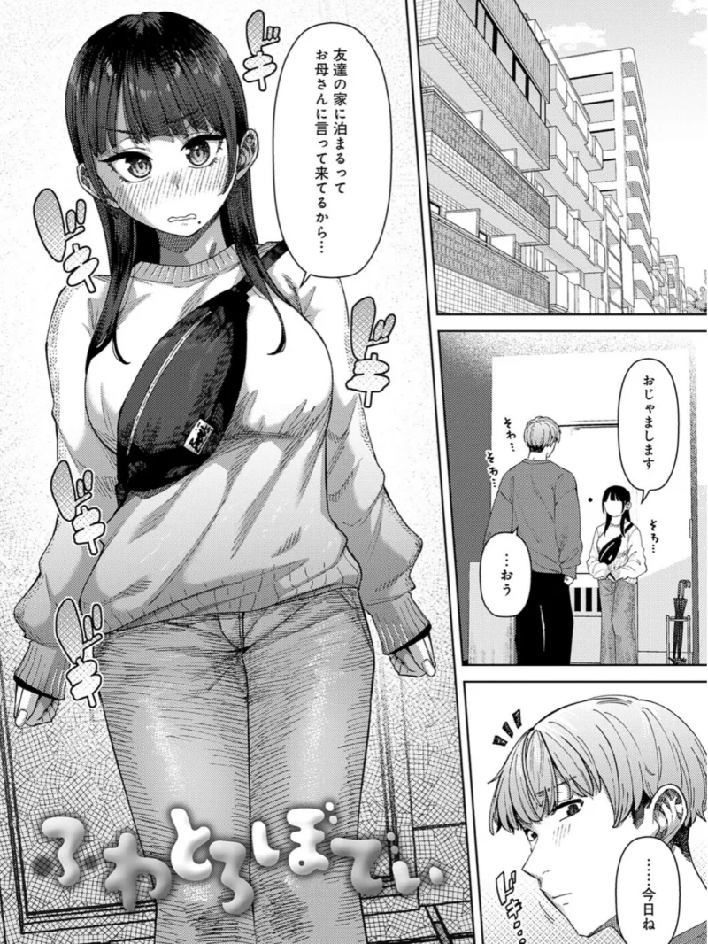 sample 15