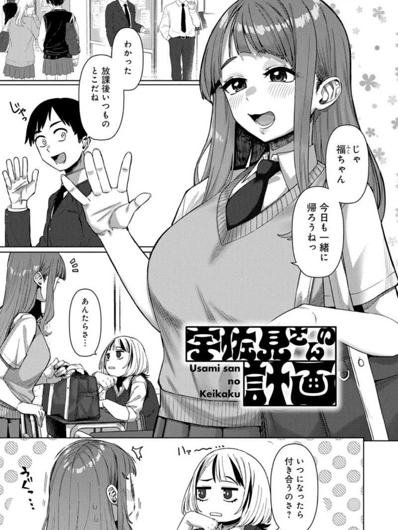 sample 21
