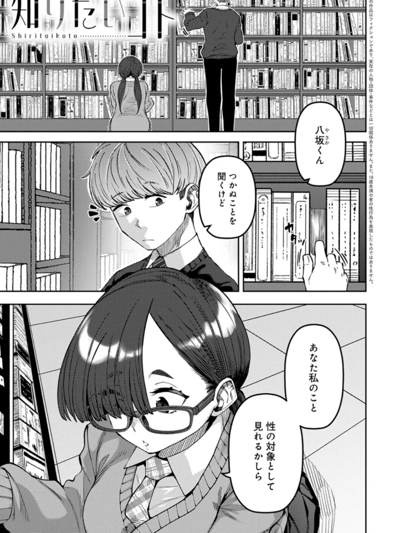 sample 27