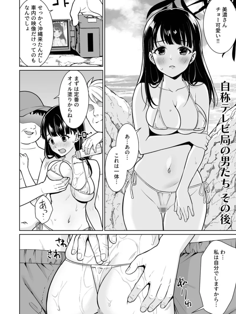 sample 8
