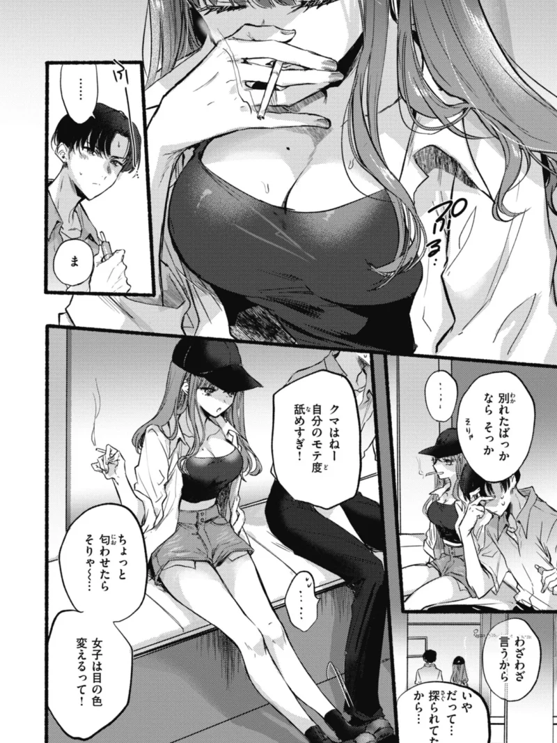 sample 4