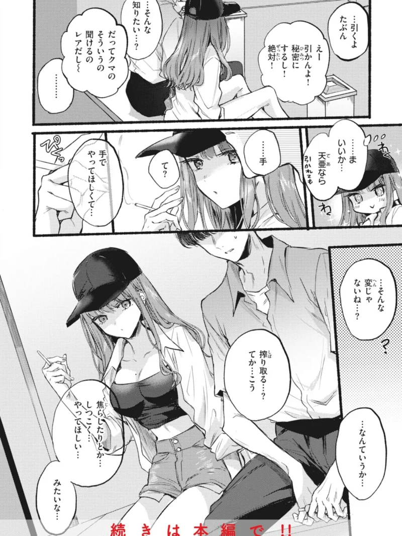 sample 6
