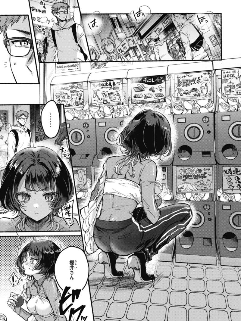 sample 7