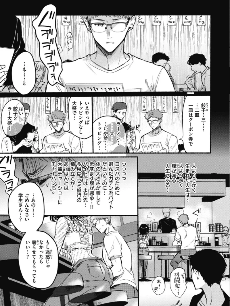 sample 9