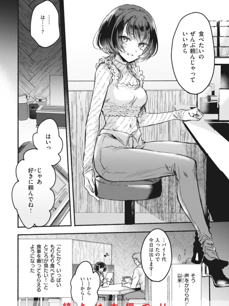sample 10
