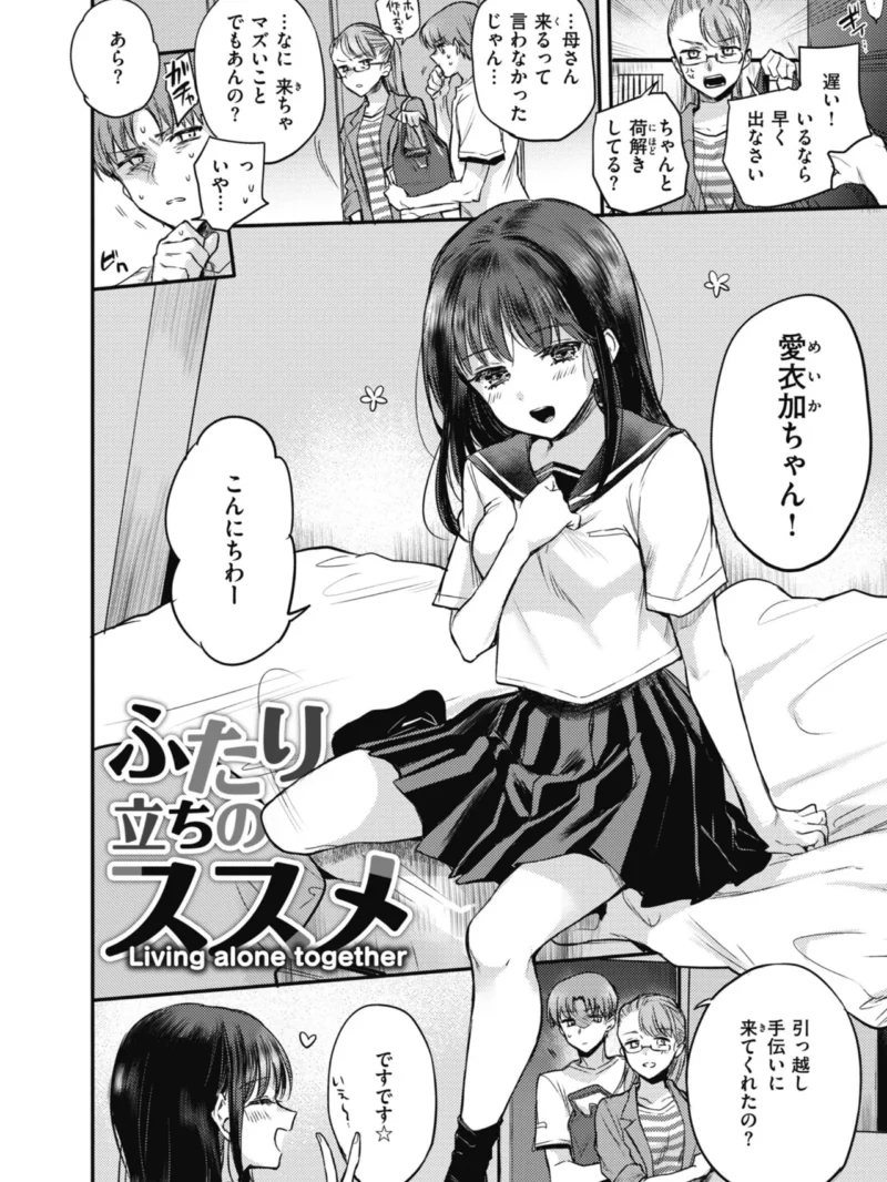 sample 12