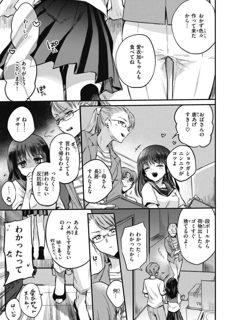 sample 13
