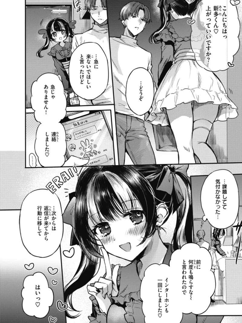 sample 16