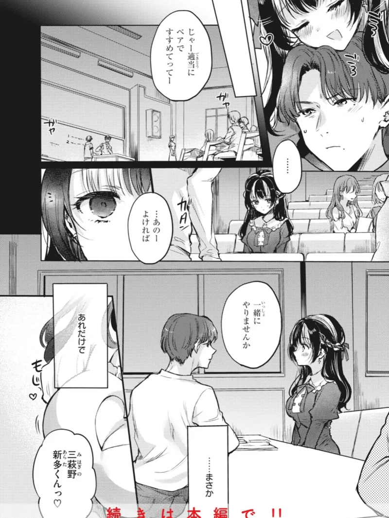 sample 18