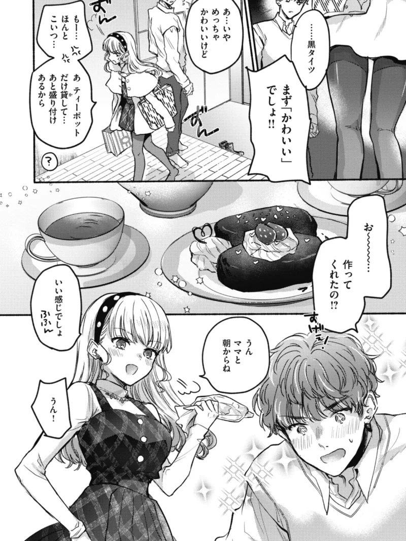 sample 20
