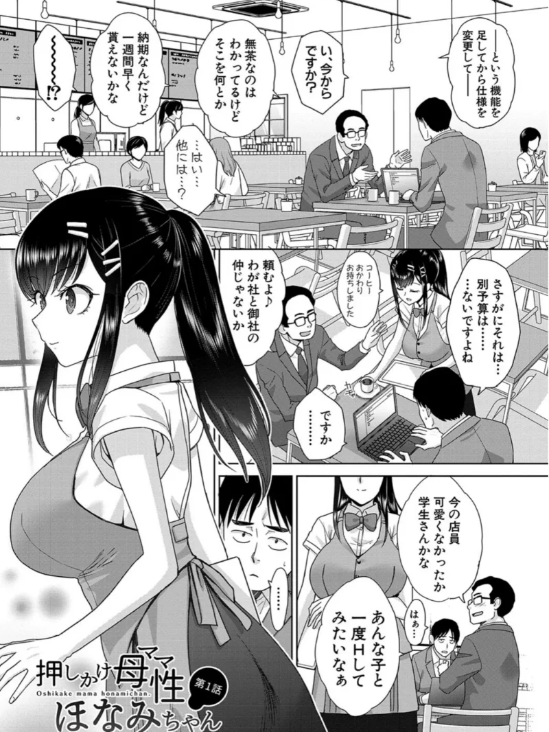 sample 2