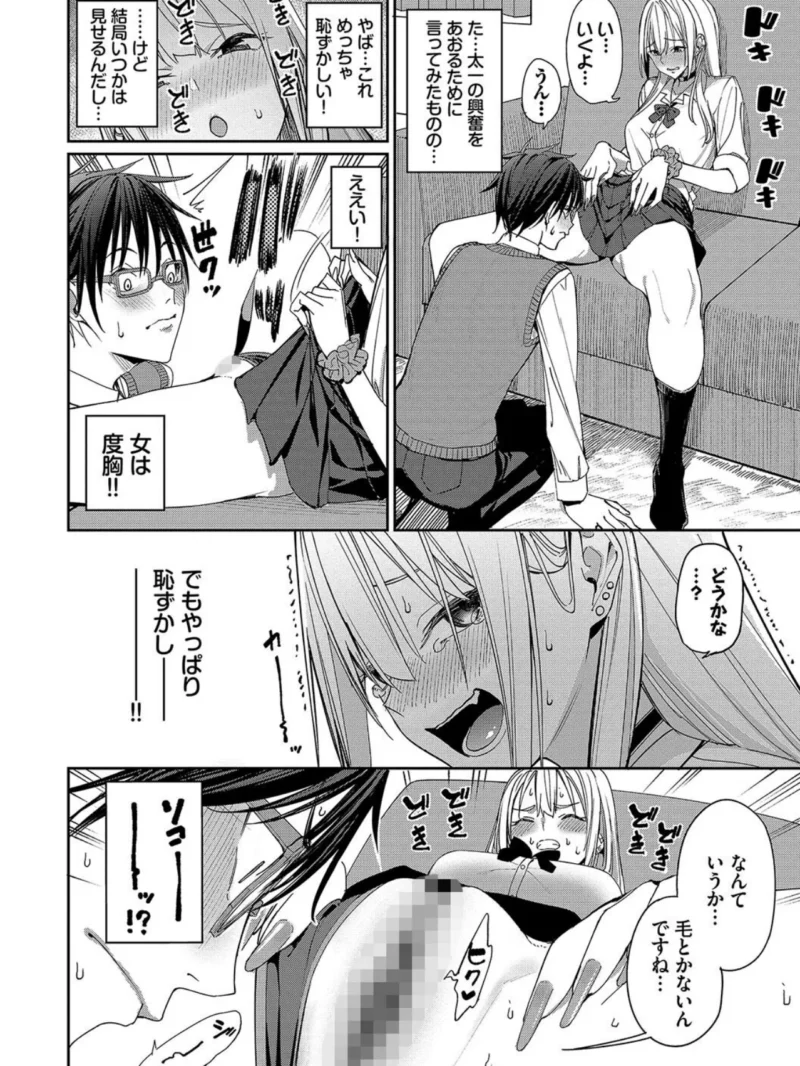 sample 7