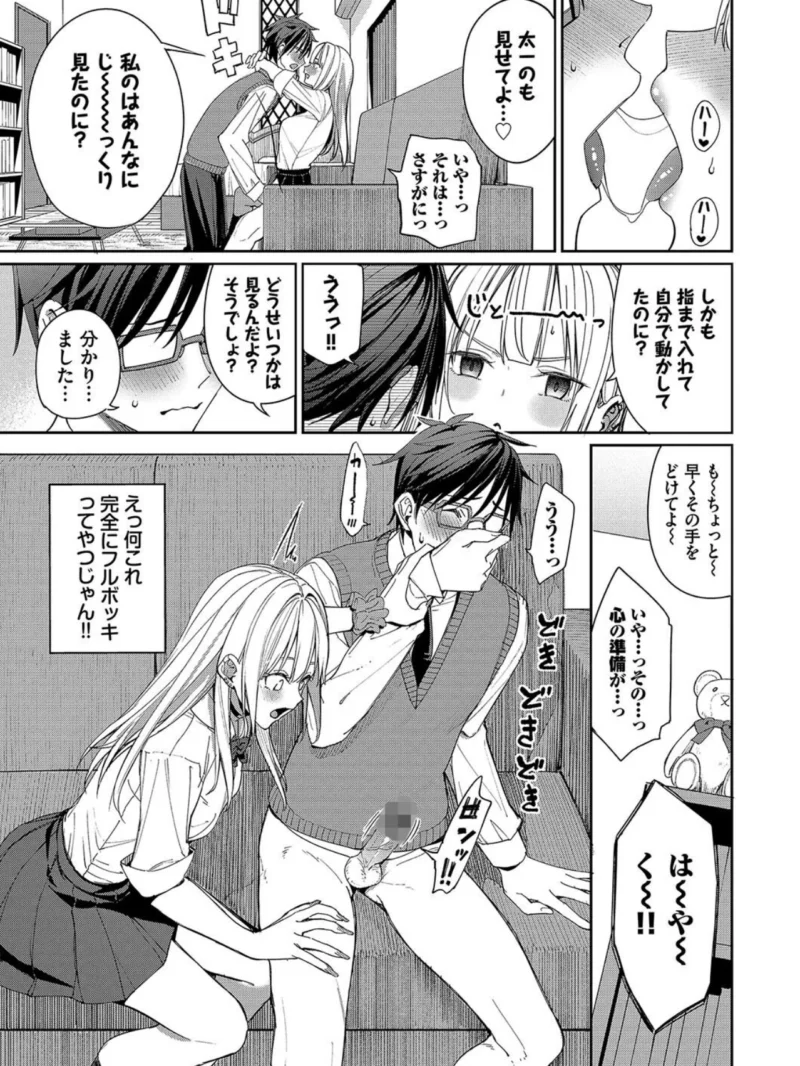 sample 10