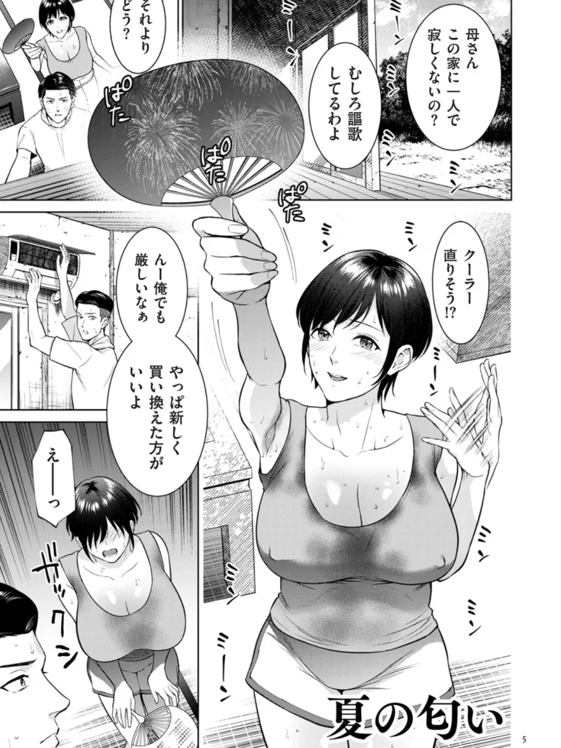 sample 5