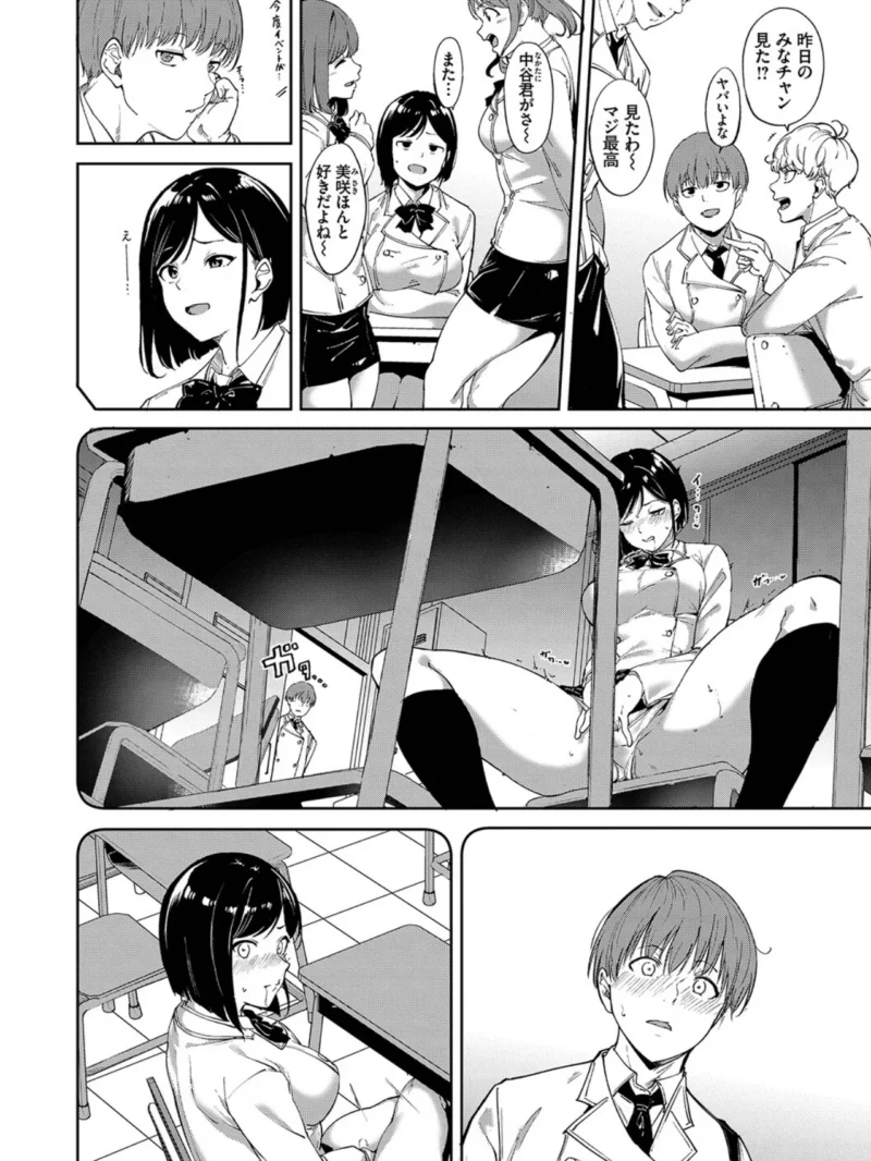 sample 5