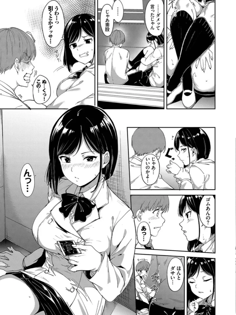 sample 12