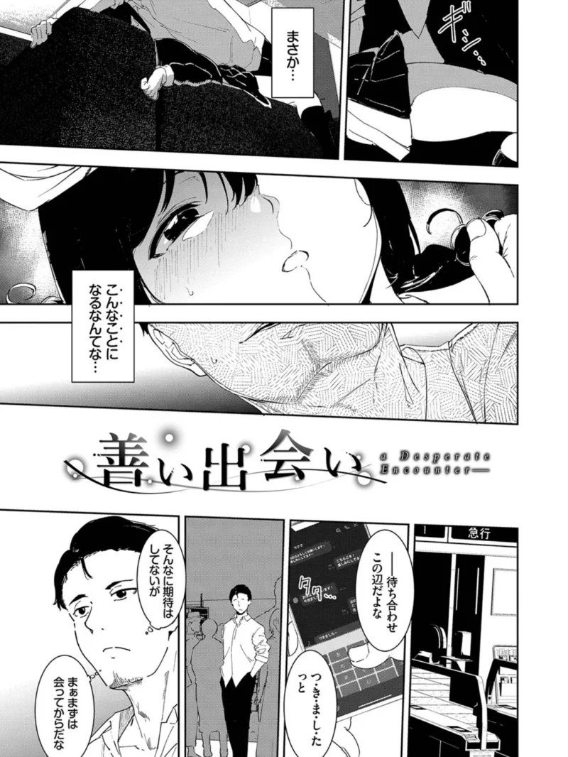sample 32