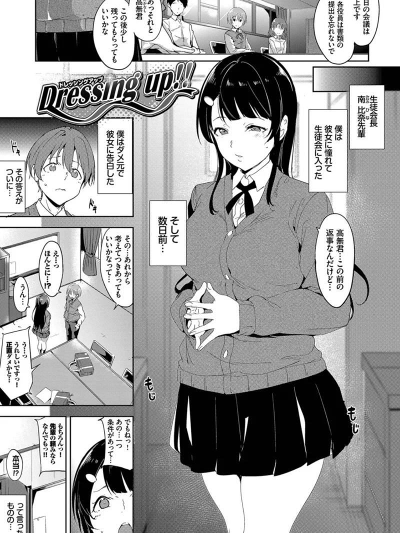 sample 37