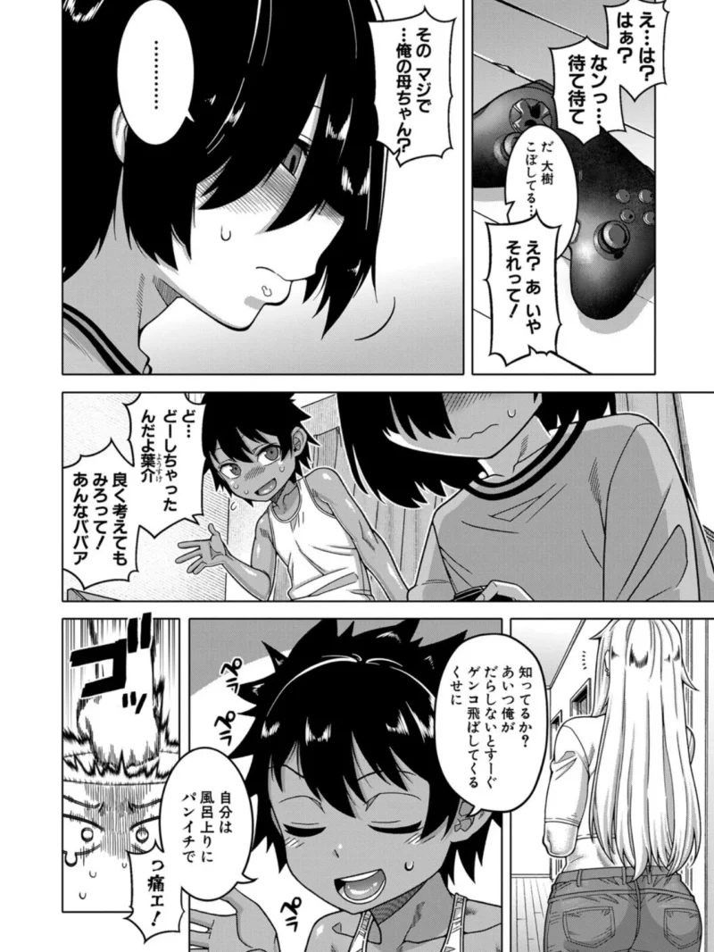 sample 5