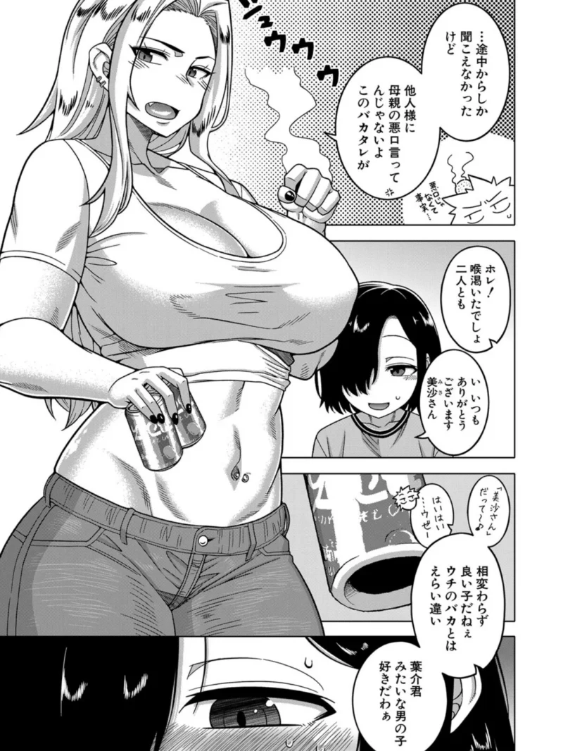 sample 6