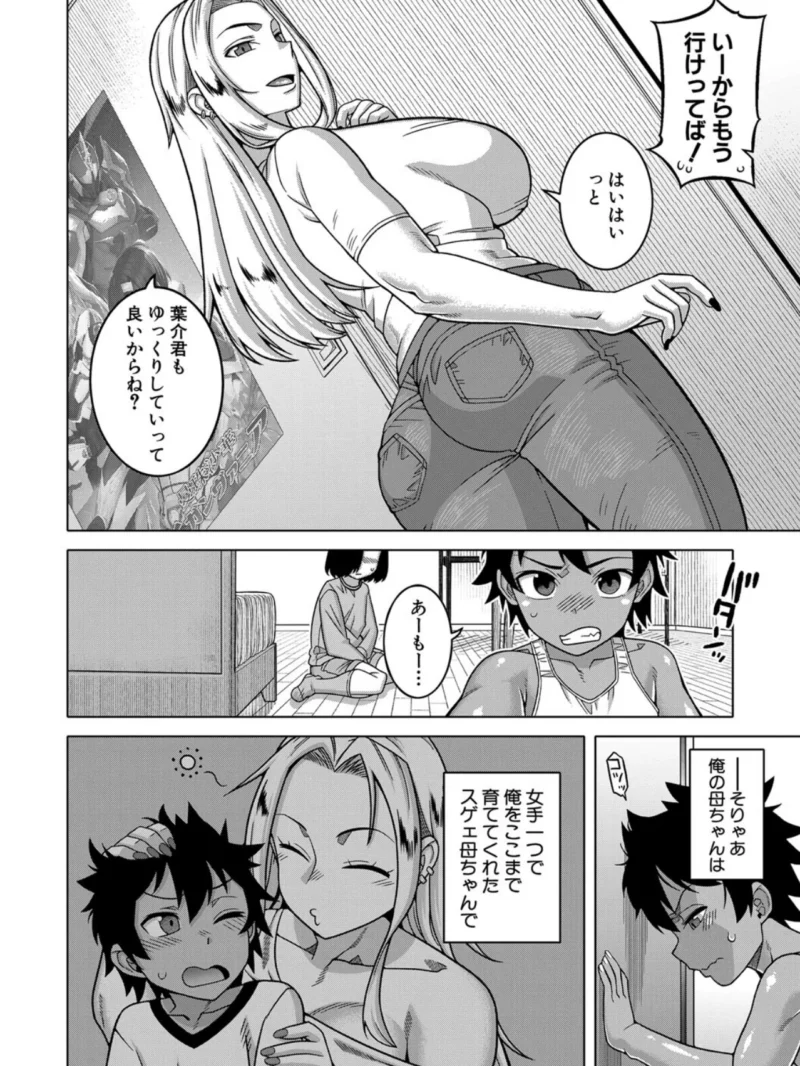 sample 7