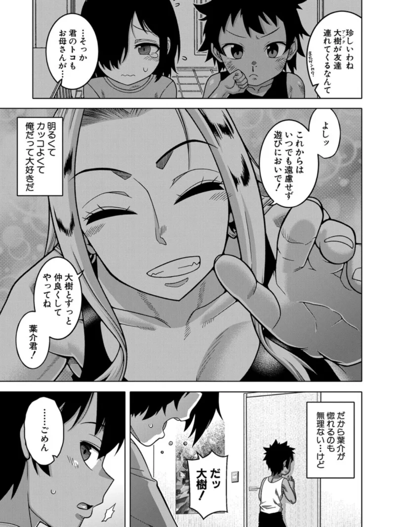 sample 8