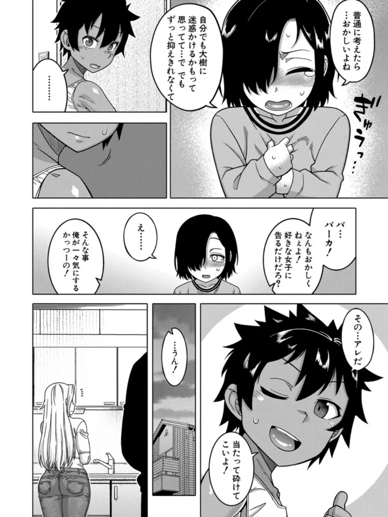 sample 9