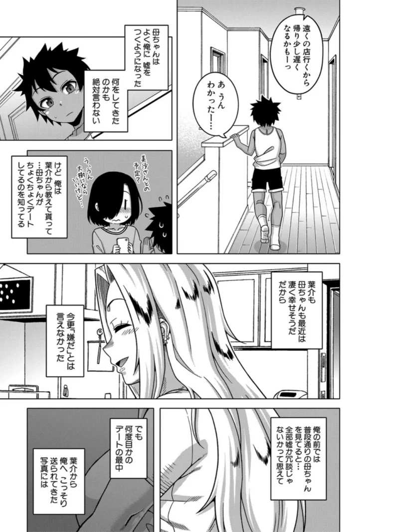 sample 11