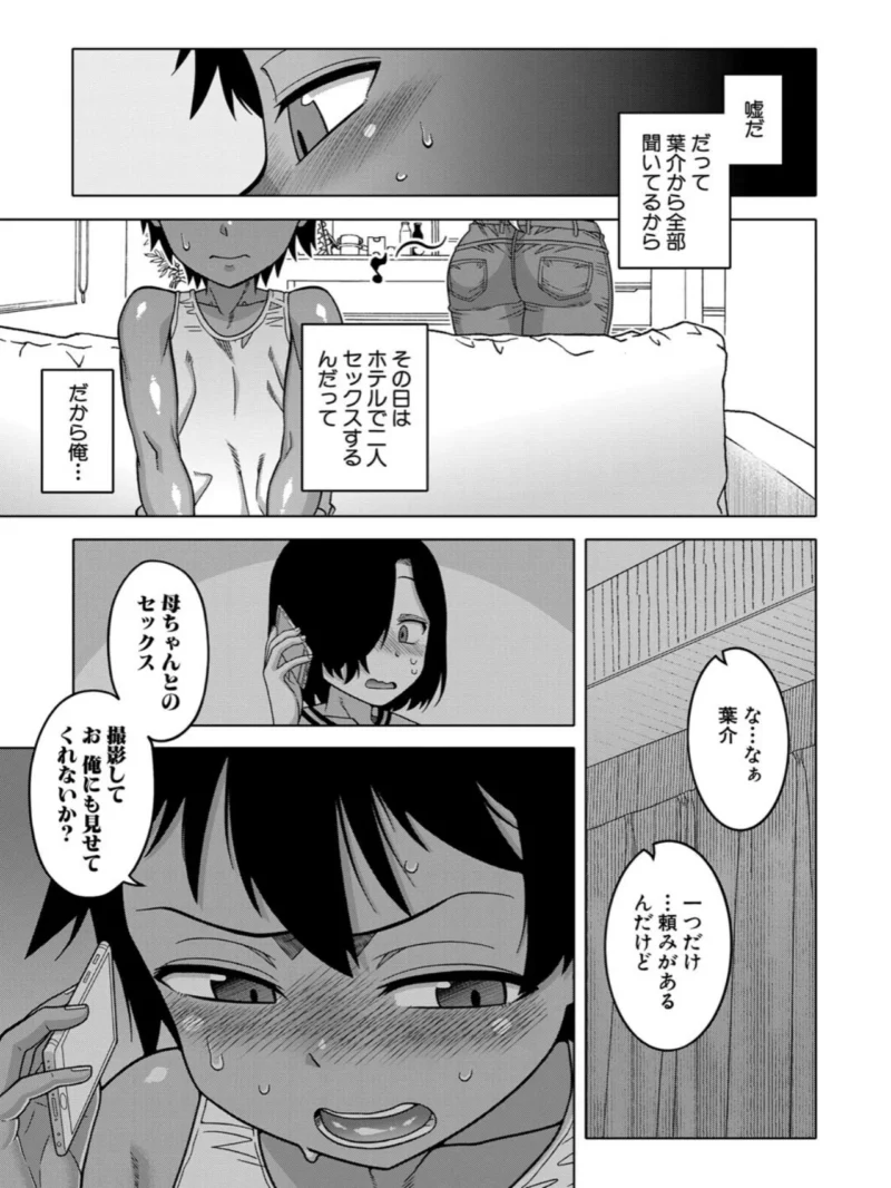 sample 13