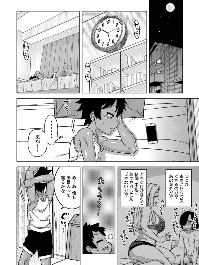 sample 14