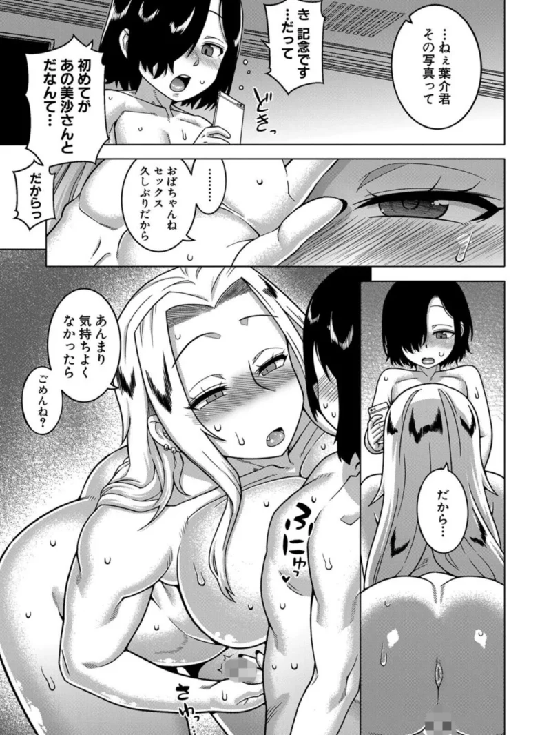 sample 17