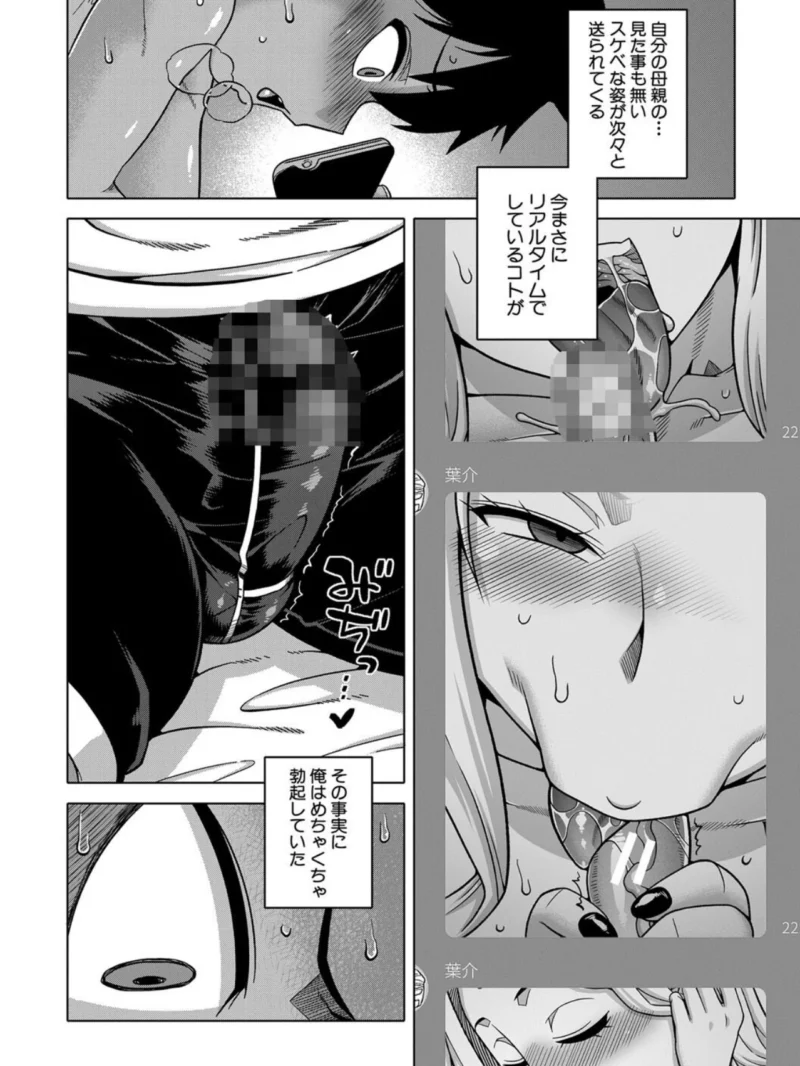 sample 22