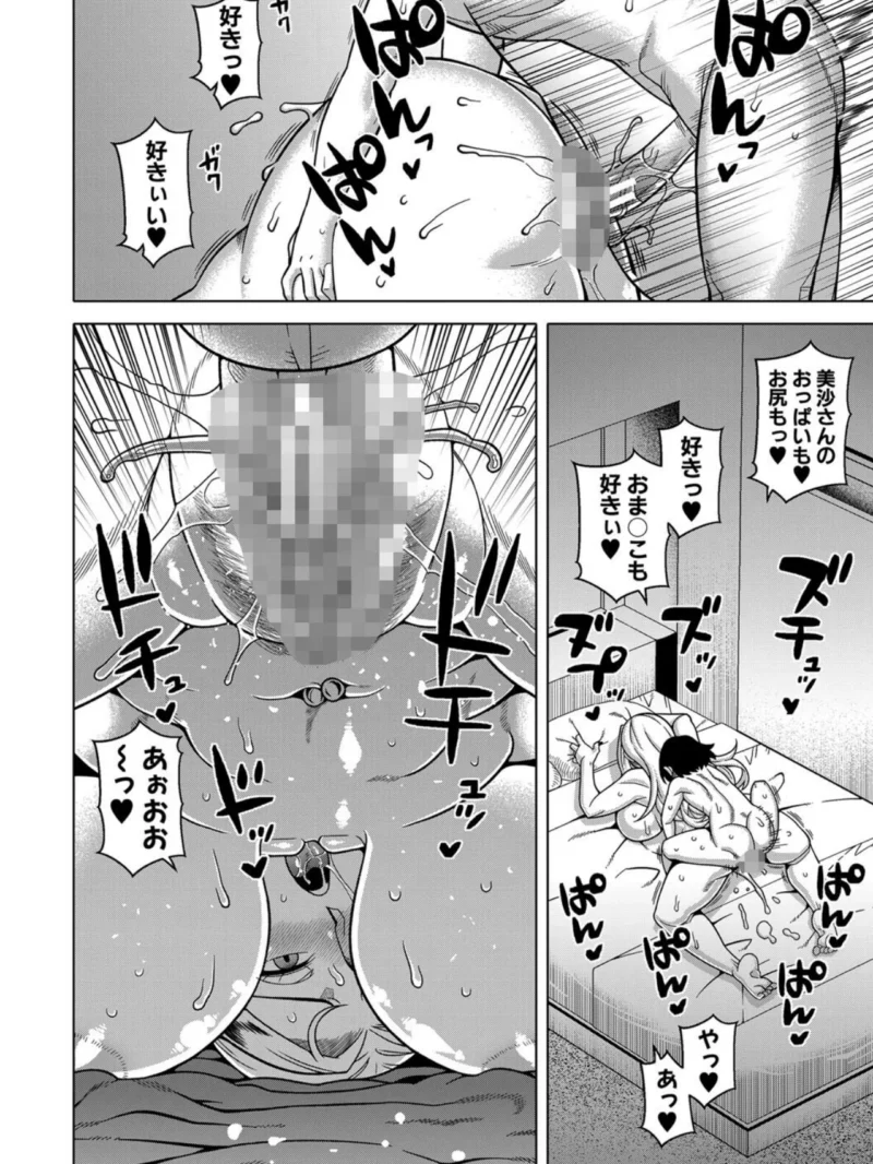 sample 32