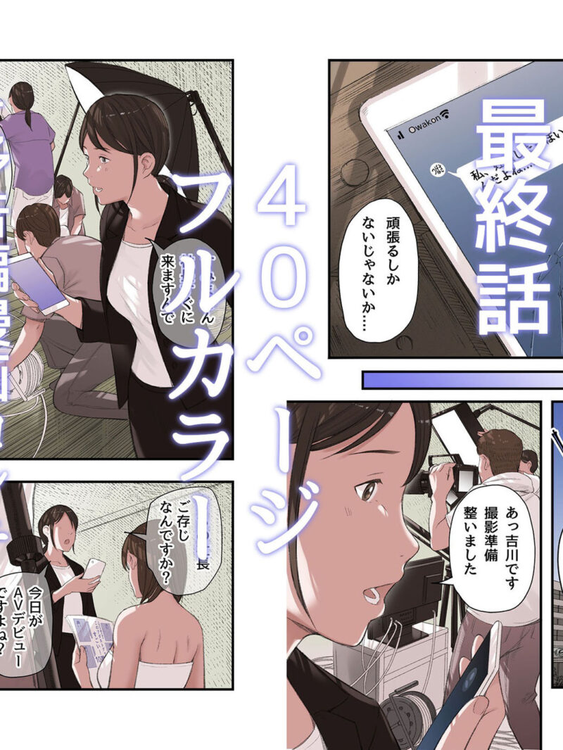 sample 11