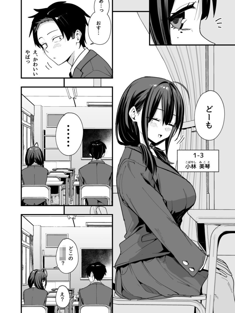 sample 3