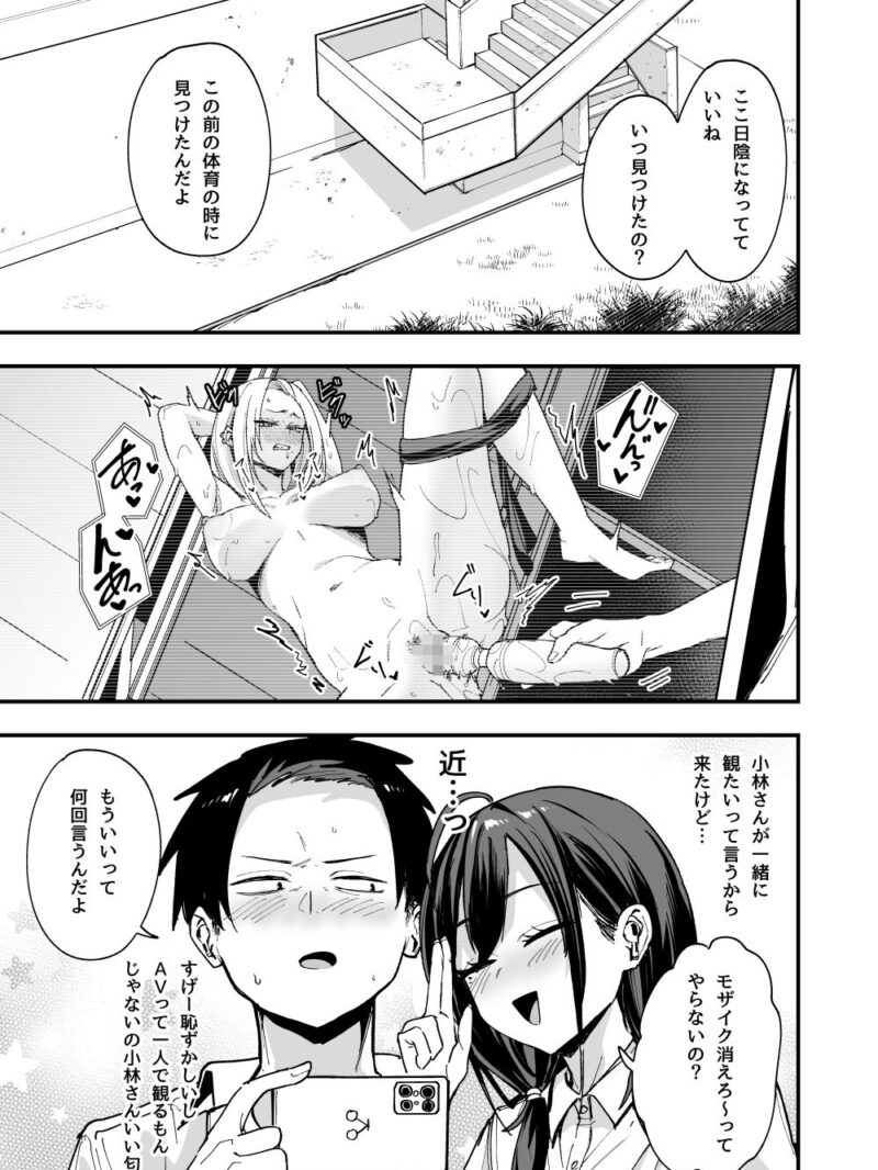 sample 7