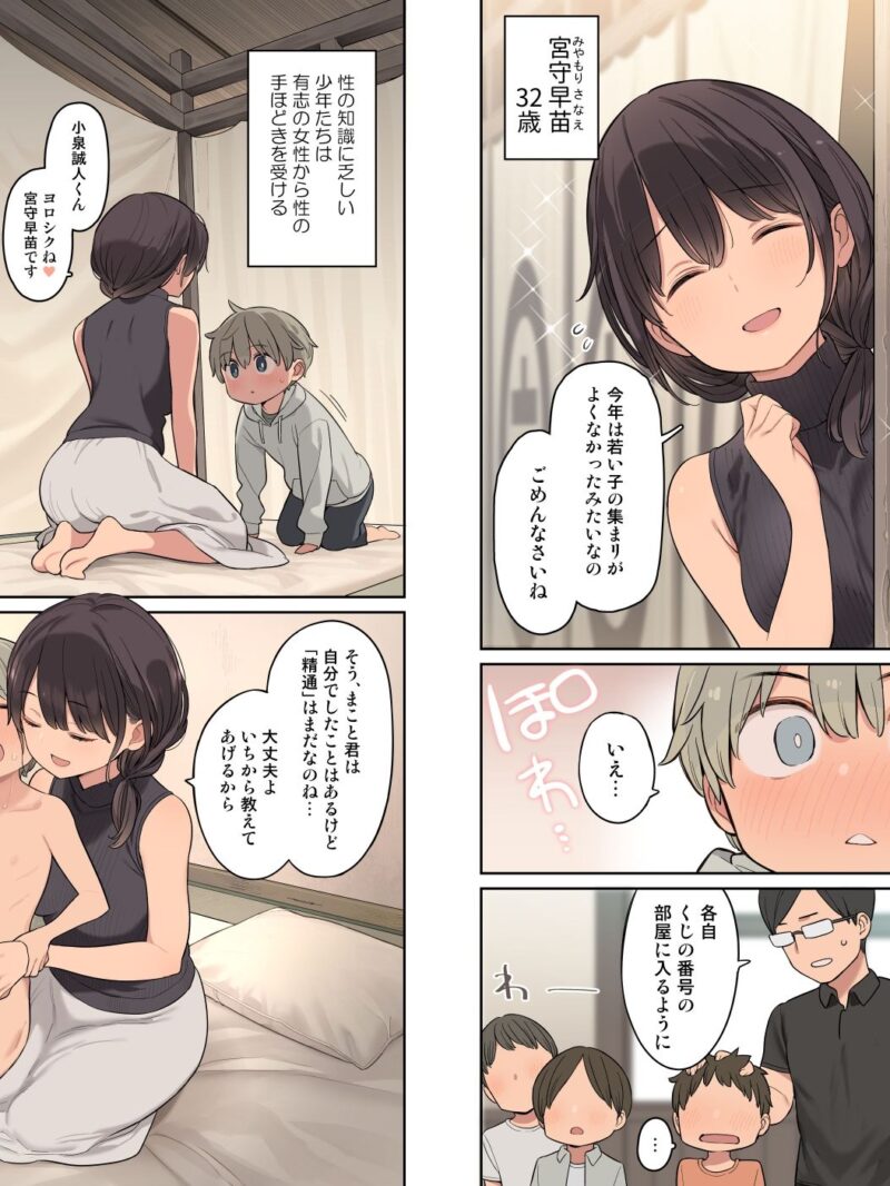 sample 4