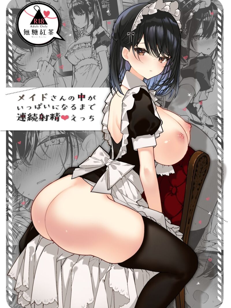 sample 7