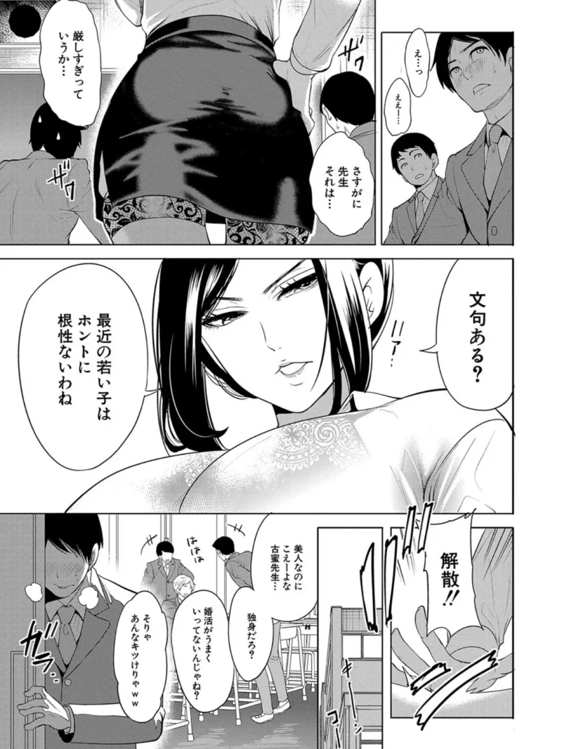 sample 8