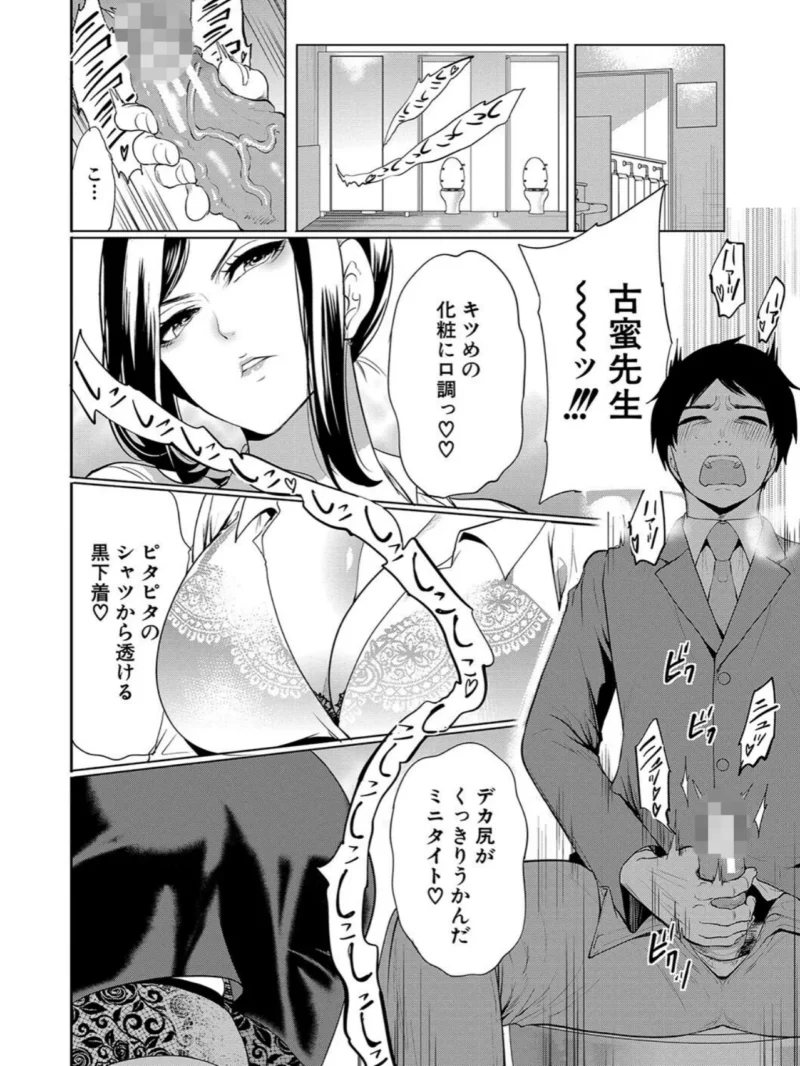 sample 9