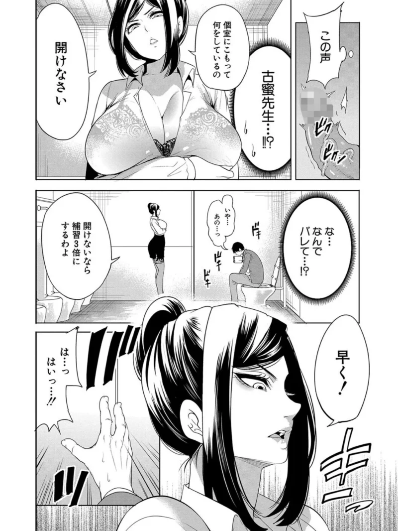 sample 11