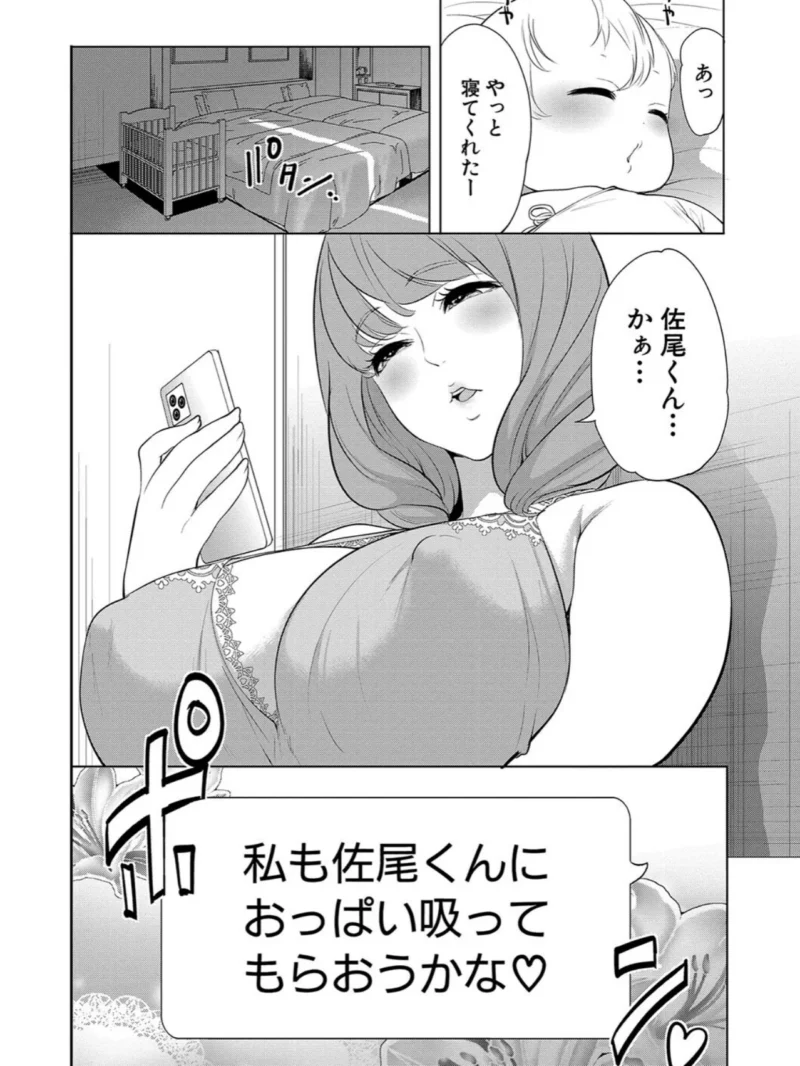 sample 38