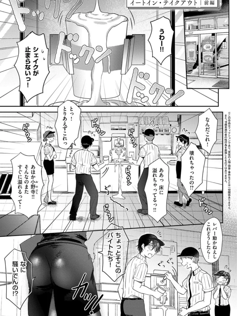 sample 3