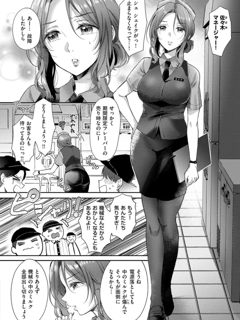 sample 4