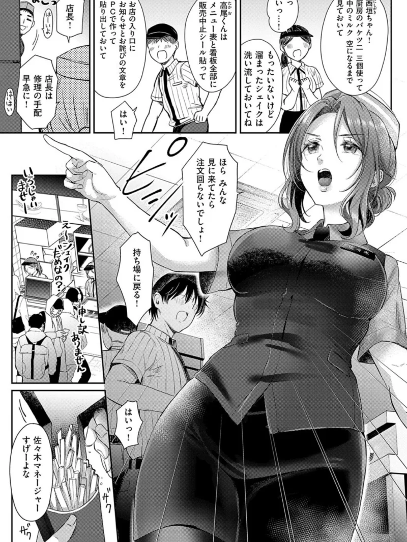 sample 5