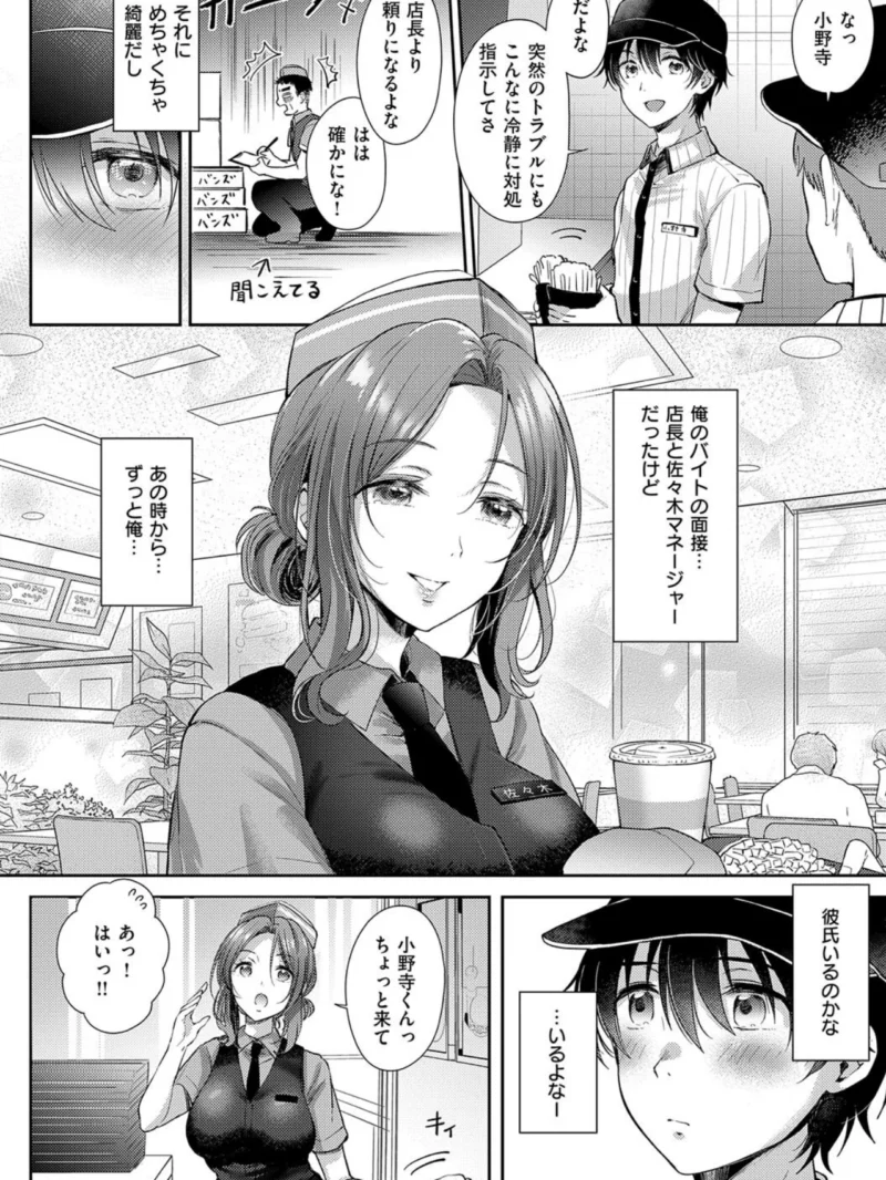 sample 6