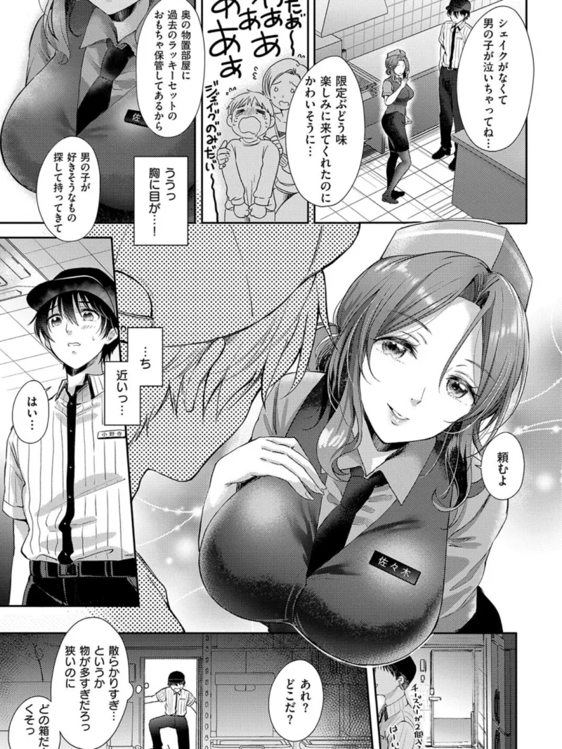 sample 7